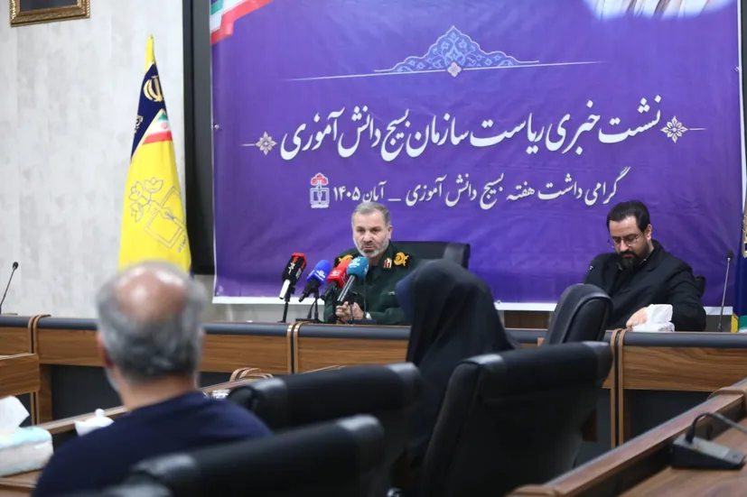 نشست خبری مسئول سازمان بسیج دانش‌آموزی