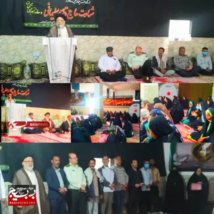 یادبود شهدای حادثه تروریستی کرمان در گوهران