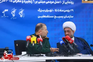 سومین آیین بهره برداری از طرح&zwnj;های گروه اقتصاد مردمی بنیاد تعاون بسیج با حضور سردار سلیمانی