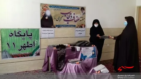 اجرای برنامه های متنوع عفاف و حجاب در سپاه خمین