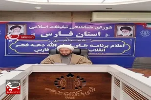 اجرای یکصد ویژه برنامه با ۳۰۰هزار ریزبرنامه در دهه فجر
