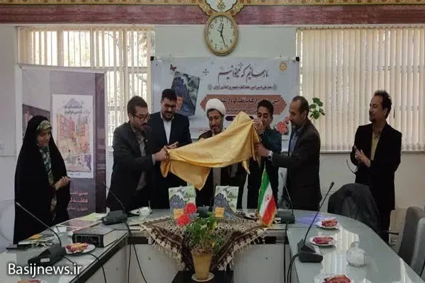 کتاب «قلب کوه از سنگ نیست» در ملایر رونمایی شد