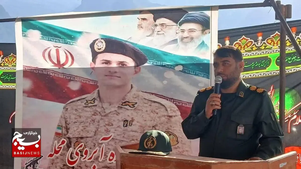 یادواره شهید اقتدار شهرستان کوهرنگ