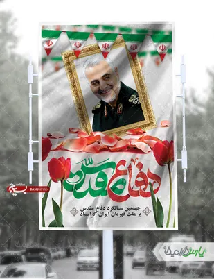 دفاع مقدس توانست مردم ما را به گونه ای بسازد که جزو حافظان اصلی انقلاب اسلامی  وولایت باشند