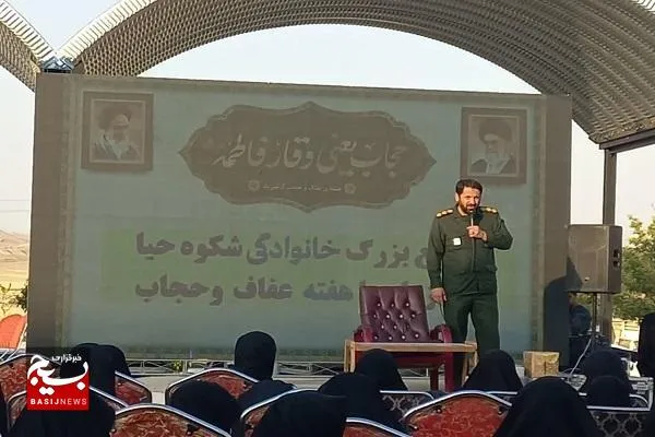 تجمع خانوادگی شکوه حیا در شمال غرب شیراز برگزار شد