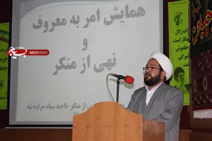محبت امام حسین (ع) نوعی بصیرت برای جهان اسلام است