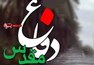 اجرای 150 عنوان ویژه برنامه به&zwnj;مناسبت هفته دفاع مقدس در استان همدان