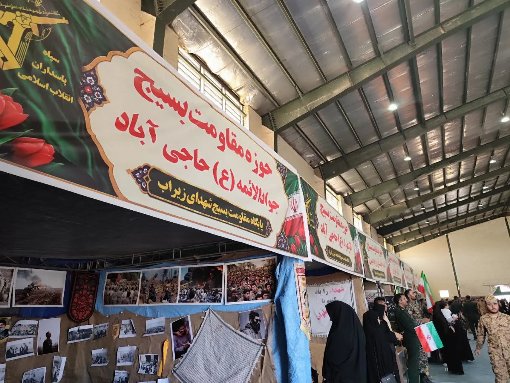 سپاه زرین دشت