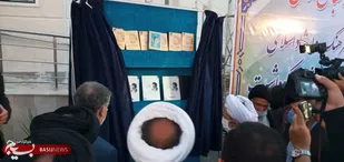رونمایی از کتب و نقاشی در همایش ملی نکوداشت آیت الله شاهرودی+ تصاویر