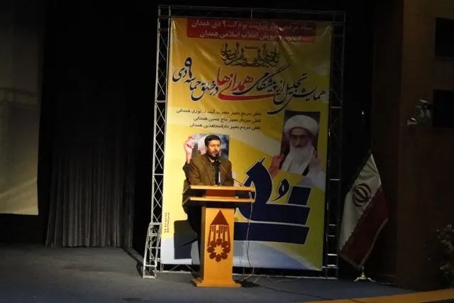 اولین جرقه حماسه نه دی از 7 دی مردم همدان نشأت گرفت+تصاویر