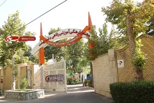 اردوی خانوادگی پایوران ناحیه حضرت ولیعصر(عج) تهران بزرگ