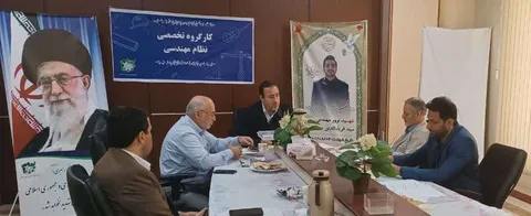 برگزاری جلسه کارگروه تخصصی نظام مهندسی
