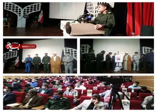 مراسم اختتامیه اولین جشنواره فیلم مقاومت ایلام برگزار شد