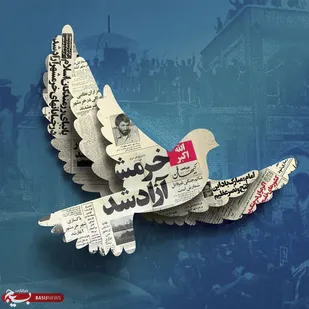 انا فتحنا لک فتحا مبینا