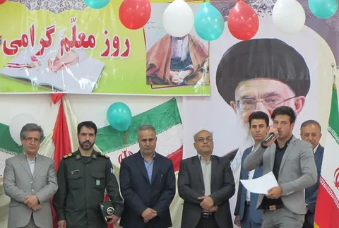 قشنگ ترین روز خدا بزرگداشت پاکترین شغل دنیا برشریفترین بندگان خدا مبارک باد