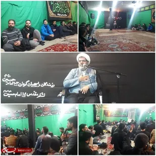 برگزاری مراسم عزاداری ایام فاطمیه وسالگرد شهید حاج قاسم سلیمانی