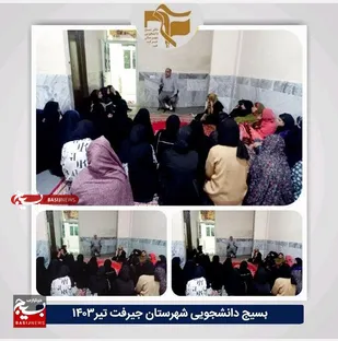 برگزاری نشست دانشجویی با موضوع انتخابات در دانشگاه آزاد جیرفت