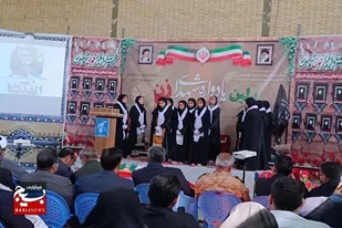 برگزاری اولین یادواره شهدای زن استان در سراوان