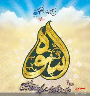دومین دوره نمایشگاه &laquo;اسوه&raquo; به کار خود پایان داد