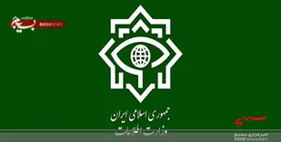 انهدام باند زمین&zwnj;خواری و جعل اسناد توسط وزارت اطلاعات
