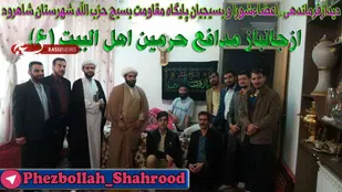 دفاع از حریم اهل بیت (ع)، دفاع از دین اسلام است و این توفیق نصیب هر کسی نخواهد شد