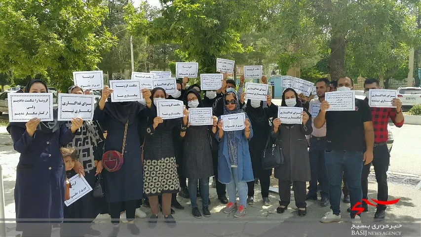 اعتراض جمعی از پرستاران مقابل استانداری کهگیلویه و بویراحمد/  287 پرستار استان در خطر بیکاری !!