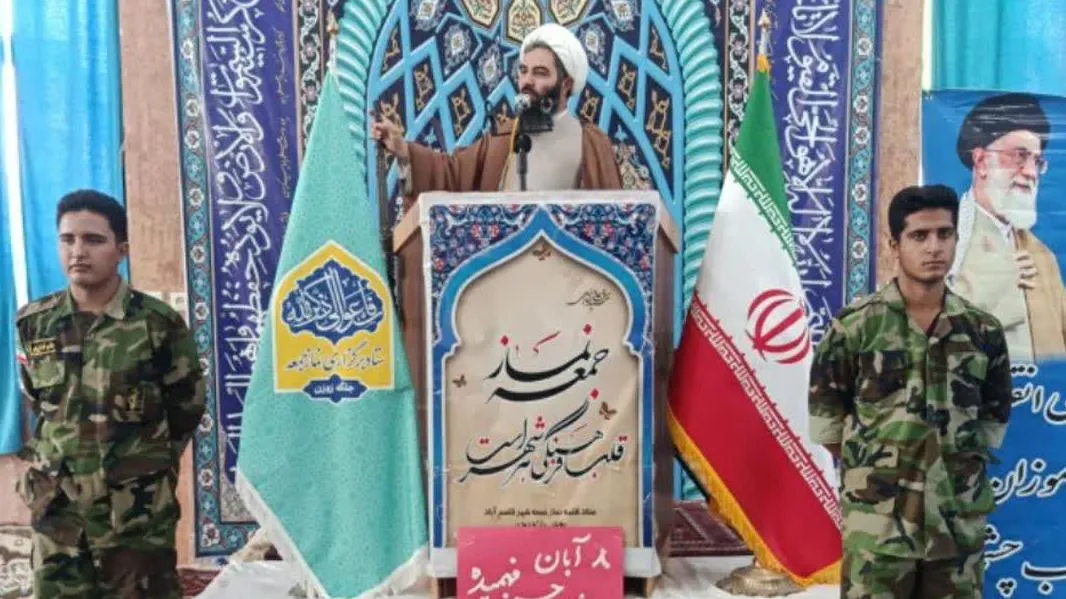 لی