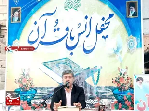 محفل باشکوه انس باقرآن در جوین + عکس