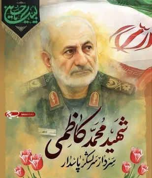 تبریک و تسلیت مردانی به وزیر آموزش و پرورش در پی شهادت سرلشکر کاظمی/ سایه&zwnj;بان امنیت به قافله شهیدان پیوست