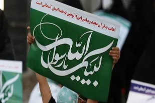 اگر جهان خواران بخواهند در مقابلِ دین ما بایستند، ما در مقابل همه دنیای آنان خواهیم ایستاد