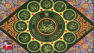 عشق به اهل بیت با وجود ایرانیان عجین شده است
