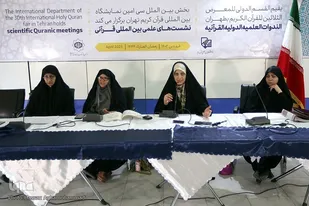 ضرورت استخراج سند راهبردی قرآنی درباره زنان برای الگوبرداری جهانیان