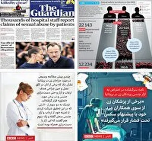 گزارش&zwnj;های آماری از تهدید جنسی زنان در جوامع غربی
زنان غرب هیچ کجا از تعرض در امان نیستند