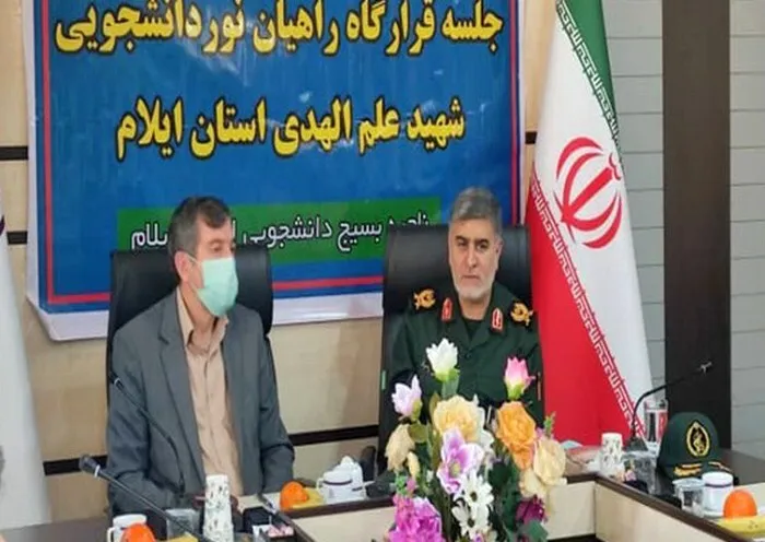 کمک یک میلیارد ریالی سپاه استان ایلام به قرارگاه راهیان نور دانشجویی