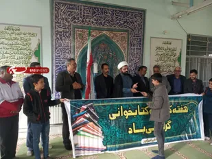 همایش پیاده روی دانش آموزان و مدیران کوهبنانی به بهانه کتاب