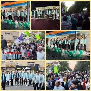 اجرای سرود پاتوقی و خیابانی در جشن های عید غدیر در چهار محال و بختیاری