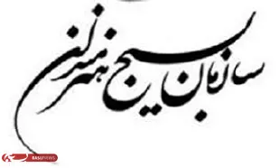 دیدار اعضای بسیج هنرمندان قم با خانواده های سه شهید دفاع مقدس+ تصاویر