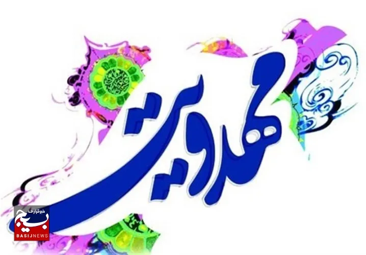 اعلام برنامه‌های آغاز امامت امام زمان (عج) در خوزستان