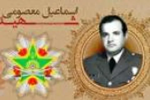اعطای نشان فداکاری به شهید «معصومی»