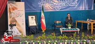 تربت&zwnj;جام در رثای &laquo;آقای شهید ایران&raquo; طوفان واژه&zwnj;ها به پا کرد