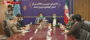 راه اندازی سامانه مشاوره حقوقی قضایی ۱۲۹ مرکز وکلای قوه قضائیه استان کهگیلویه و بویراحمد