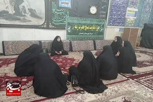 برگزاری جلسه توجیهی و هم&zwnj;افزایی اطلاعاتی در پایگاه&zwnj;های بسیج خواهران