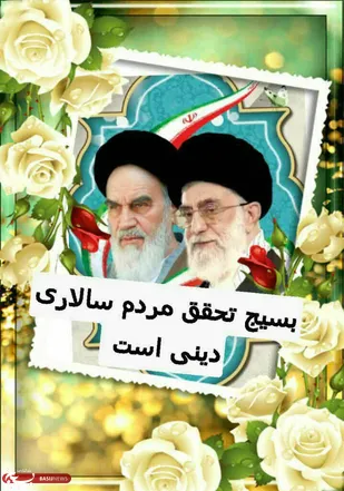 از اعطا وام تا بسته های معیشتی به نیازمندان در روستای قلعه نو خرقان شاهرود