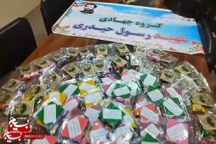 توزیع بسته&zwnj;های رزق معنوی به مناسبت سالگرد شهید &laquo;نظری&raquo; در ملایر