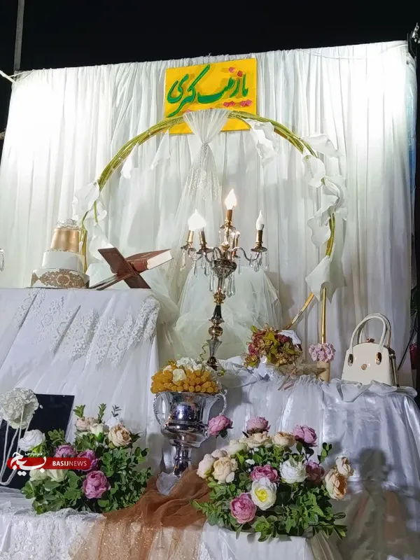 یاسر