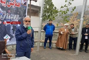 همایش بزرگ کوهپیمایی خانوادگی بسیجیان سپاه حضرت محمد رسول الله(ص) تهران بزرگ