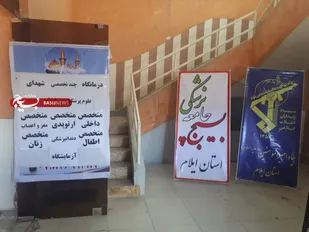 ارائه خدمات رایگان تیم چند تخصصی به خانواده کارگران ساختمانی در استان