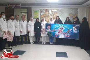 تقدیر از کادر درمان بیمارستان آتیه با حضور گروه جهادی پایگاه پنج تن همدان