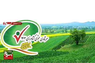استاندار اردبیل: دستگاه&zwnj;های اجرایی استان در سرشماری کشاورزی همکاری کنند