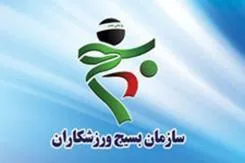 انقلاب اسلامی باعث تزلزل پایه‌های استکبار شده است